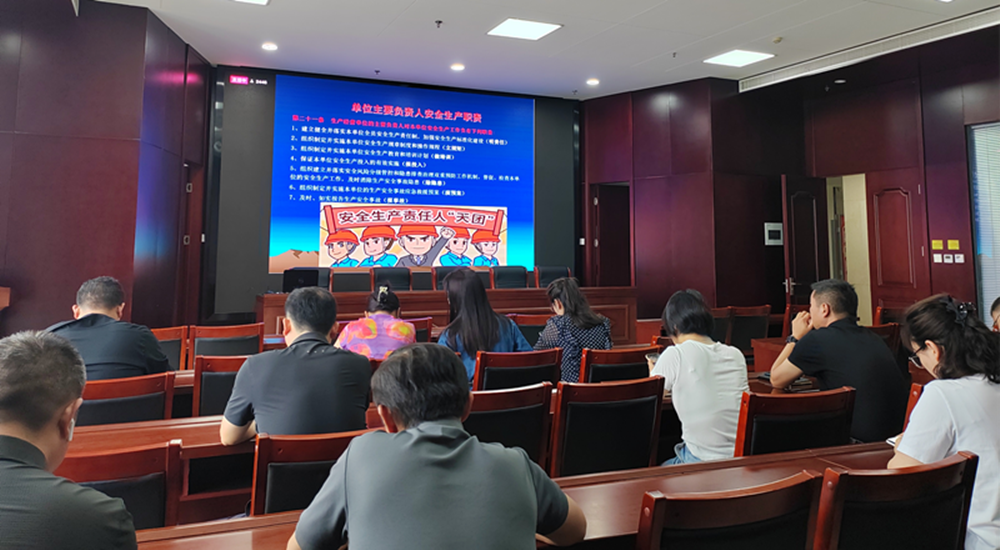 华体会手机网页版登录入口-华体会(中国)
组织收看安全生产月主题宣讲活动