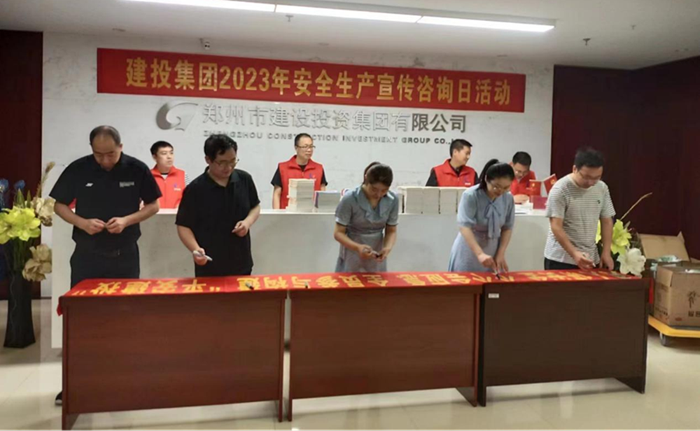 华体会手机网页版登录入口-华体会(中国)
深入开展全国“安全宣传咨询日”活动