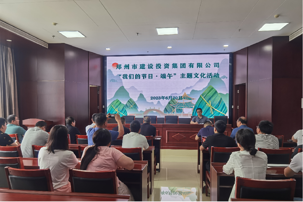 华体会手机网页版登录入口-华体会(中国)
开展“我们的节日·端午”系列活动