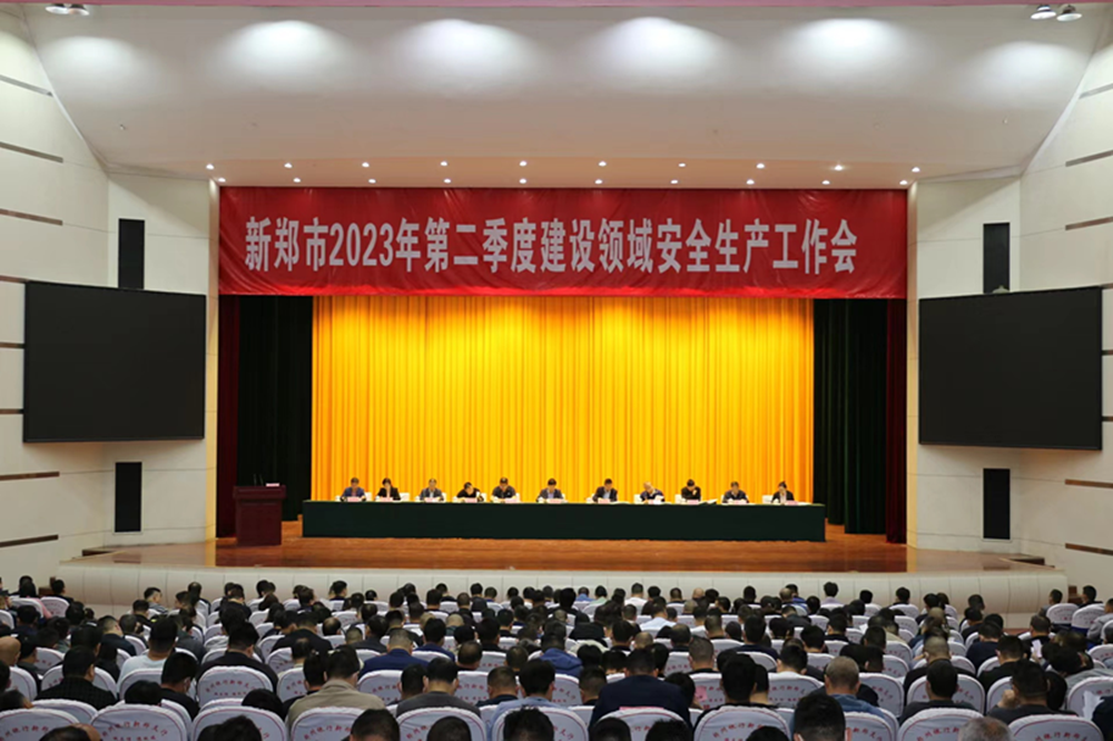华体会手机网页版登录入口-华体会(中国)
第六十七高级中学项目部开展六月“安全生产月”系列活动