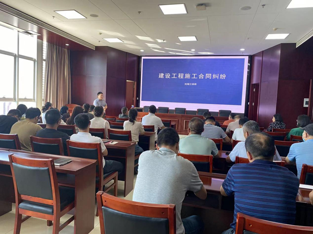 华体会手机网页版登录入口-华体会(中国)
组织召开《建设工程施工合同纠纷》专题法治讲座暨习近平法治思想宣传教育活动