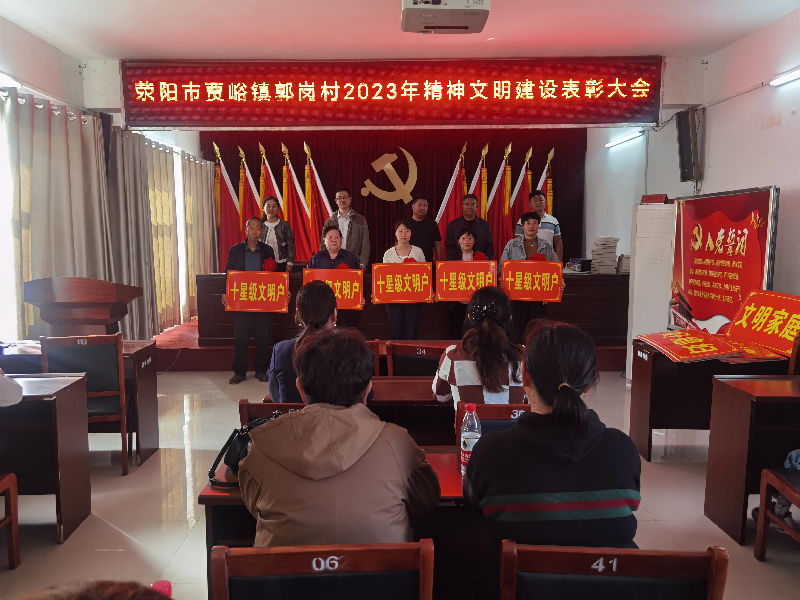 华体会手机网页版登录入口-华体会(中国)
开展“四送一助力”结对帮创活动活动 聚起乡村振兴“精气神”