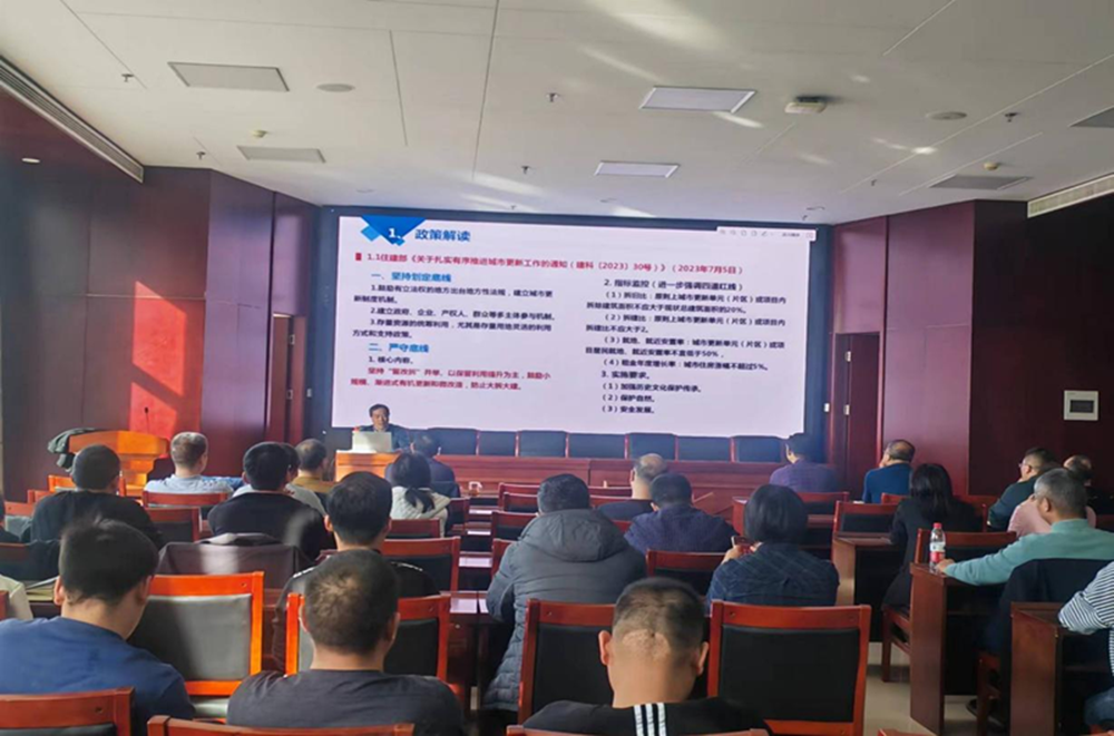 华体会手机网页版登录入口-华体会(中国)
组织召开《城市更新政策解读与实践探索》的讲座