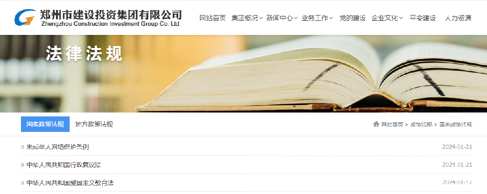 华体会手机网页版登录入口-华体会(中国)
组织开展防范电信网络诈骗暨习近平法治思想普法宣传活动