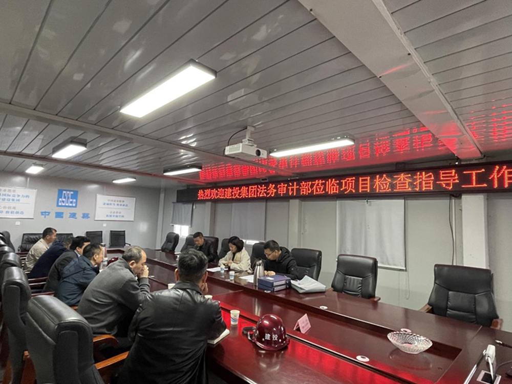 华体会手机网页版登录入口-华体会(中国)
2024年度合同监督检查情况通报