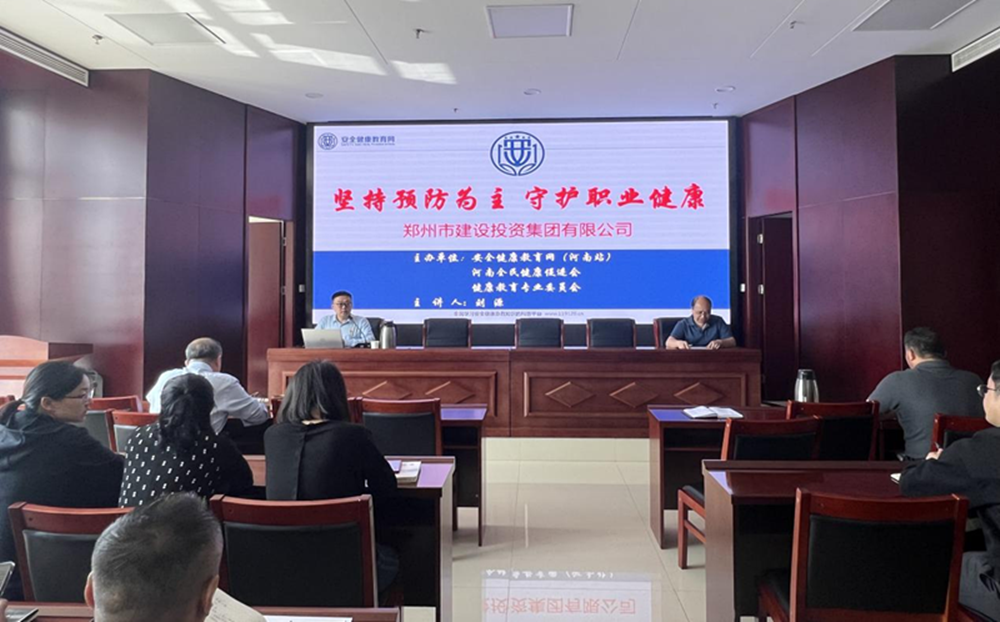 华体会手机网页版登录入口-华体会(中国)
扎实开展职业病防治暨应急救援知识专题宣传活动