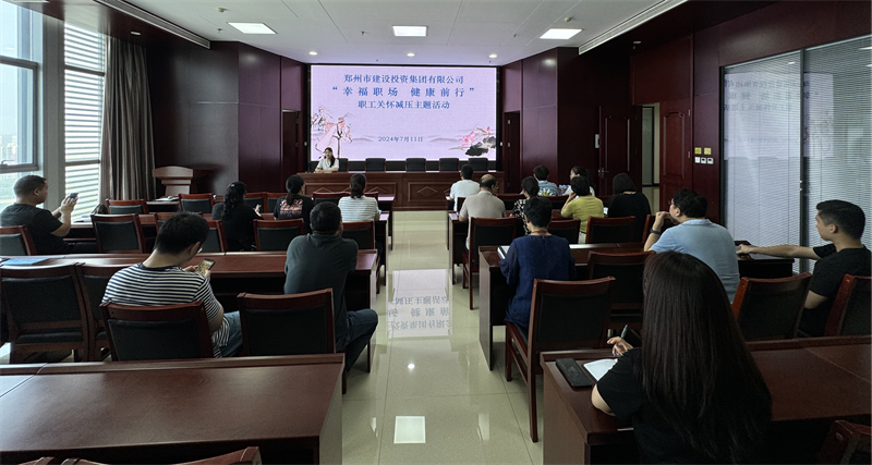 华体会手机网页版登录入口-华体会(中国)
组织开展“幸福职场 健康前行”职工关怀减压活动