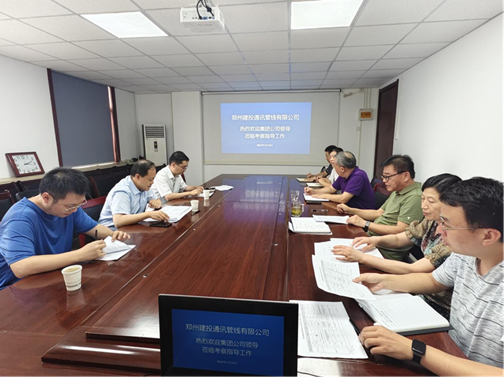 华体会手机网页版登录入口-华体会(中国)
副总经理张岩一行莅临郑州建投通讯管线有限公司督导调研工作