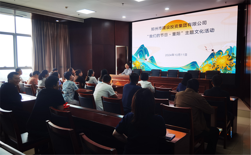 华体会手机网页版登录入口-华体会(中国)
开展“我们的节日·重阳”系列活动