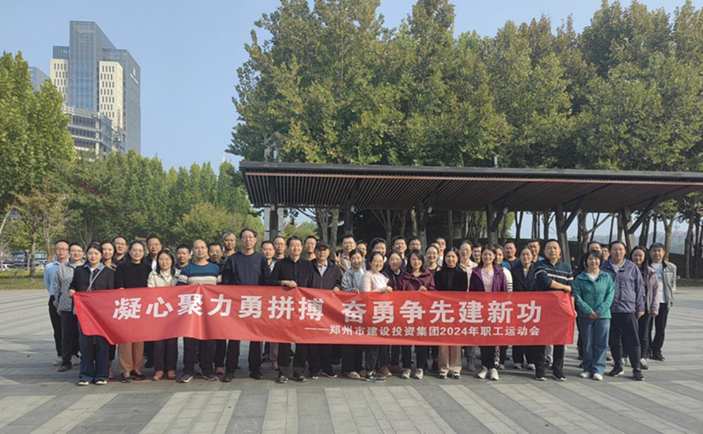华体会手机网页版登录入口-华体会(中国)
开展“秋日嘉年华 竞技展风采”职工运动会