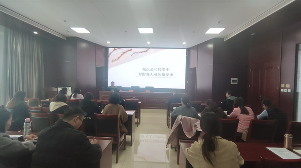 以学促干  充电赋能 <br>华体会手机网页版登录入口-华体会(中国)
召开2024年财税工作培训会议