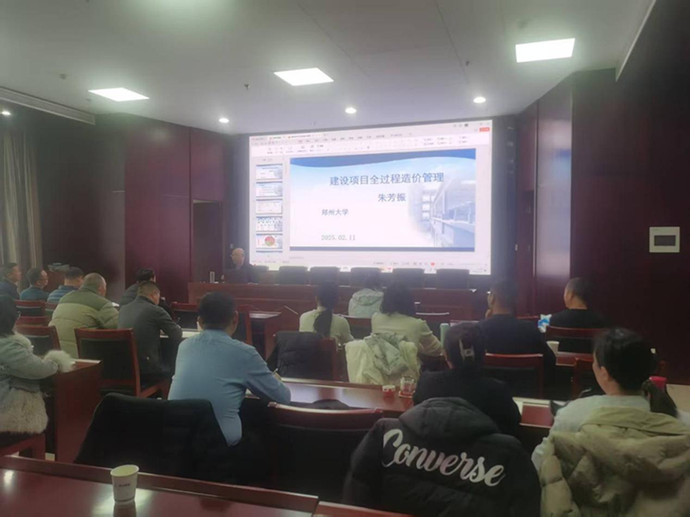 新年新气象     学习正当时<br>华体会手机网页版登录入口-华体会(中国)
合约预算部组织开展工程造价管理培训