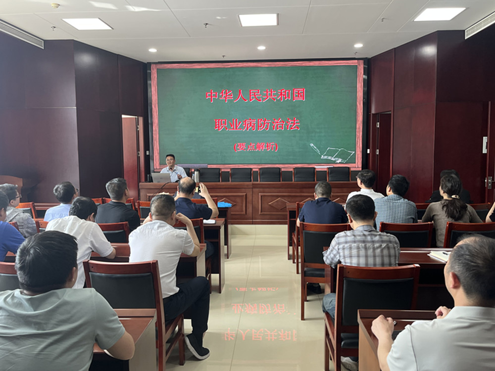 华体会手机网页版登录入口-华体会(中国)
扎实开展《职业病防治法》宣传周活动