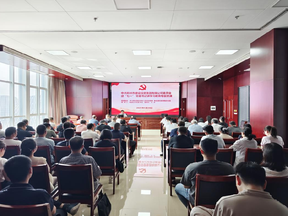 华体会手机网页版登录入口-华体会(中国)
党委书记、董事长汪洋讲授深入贯彻中央八项规定精神学习教育专题党课