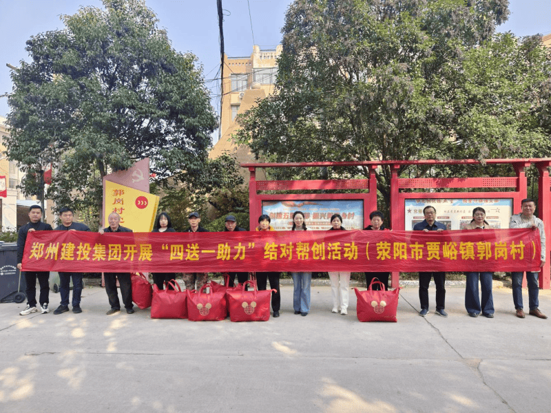 华体会手机网页版登录入口-华体会(中国)
持续开展结对帮创活动  助力美丽乡村建设