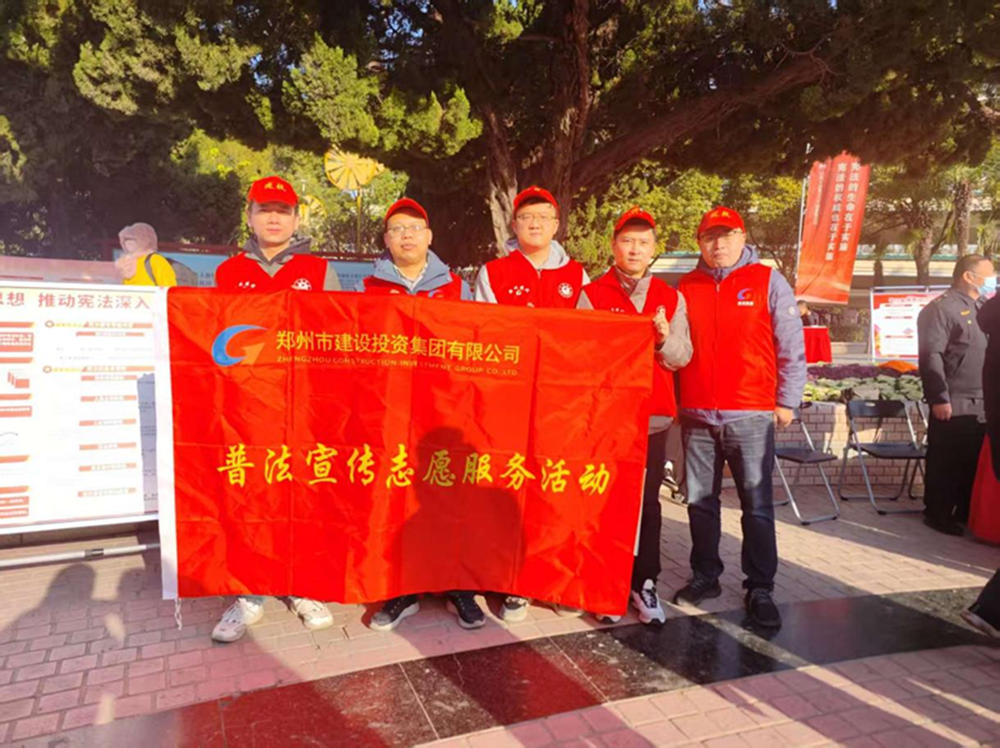 华体会手机网页版登录入口-华体会(中国)
组织开展“宪法宣传周”普法宣传活动情况简报